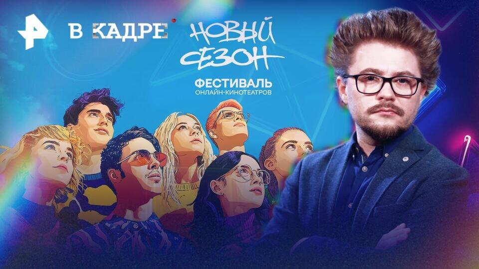 Фото: © РЕН ТВ