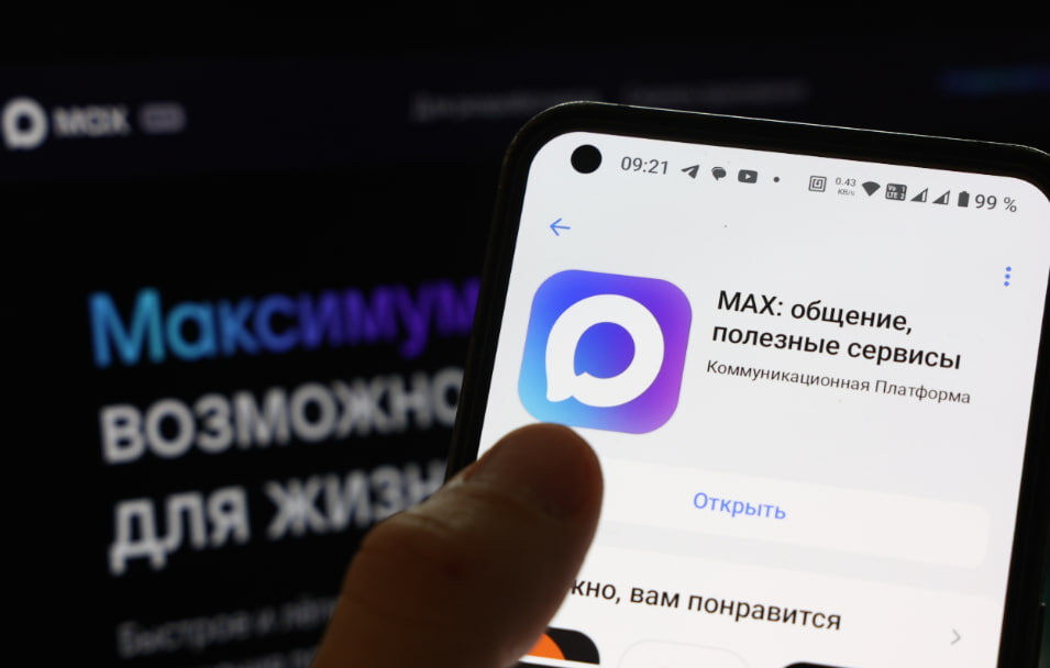 Автор фото: Егор Алеев / ТАСС