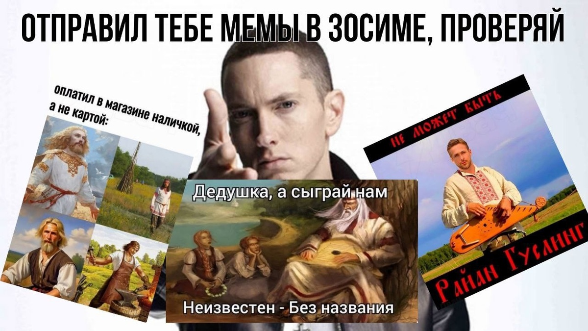 Источник: t.me