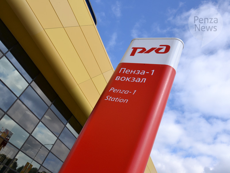    © Фото из архива ИА «PenzaNews»