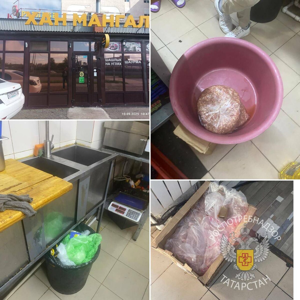 Фото: Управление Роспотребнадзора по РТ