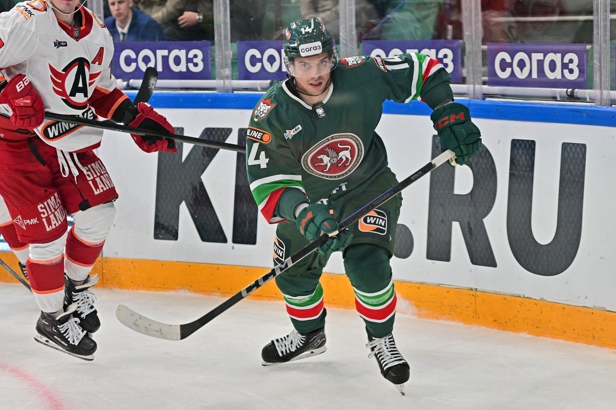   взято с сайта ak-bars.ru