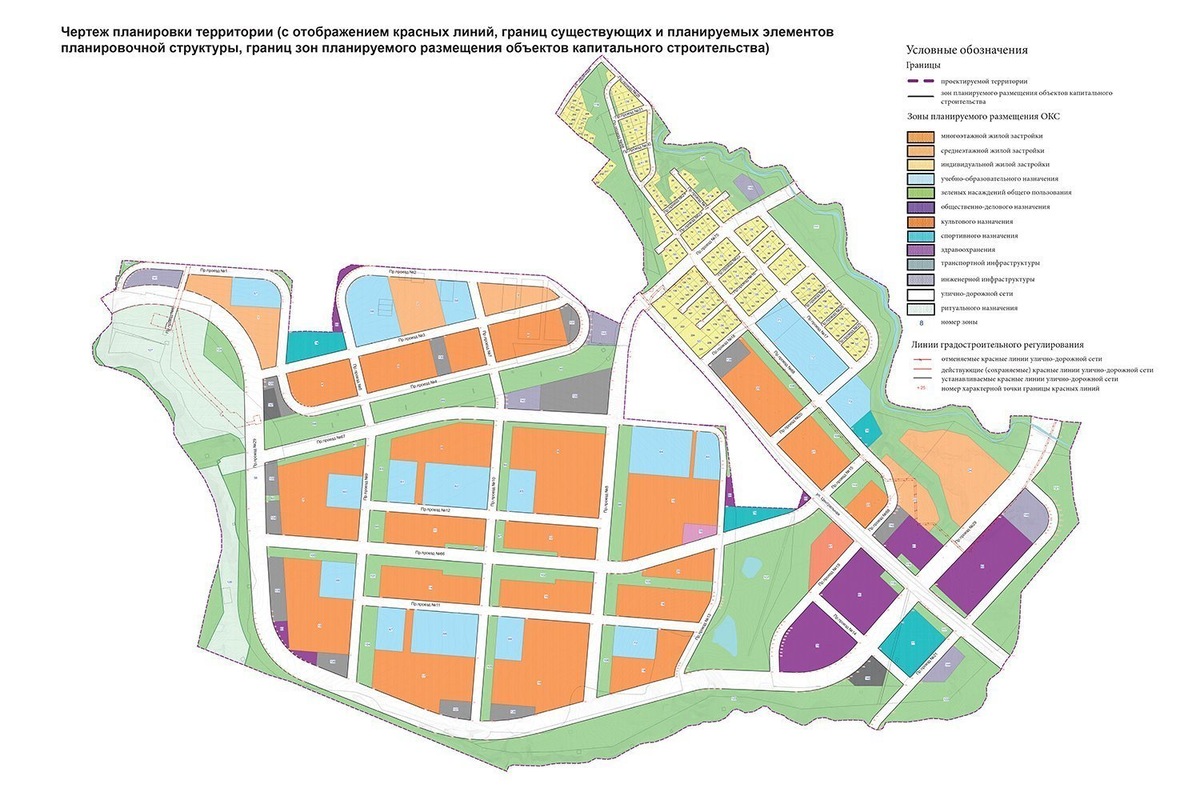   скриншот презентации ППТ "Яблоневые сады"