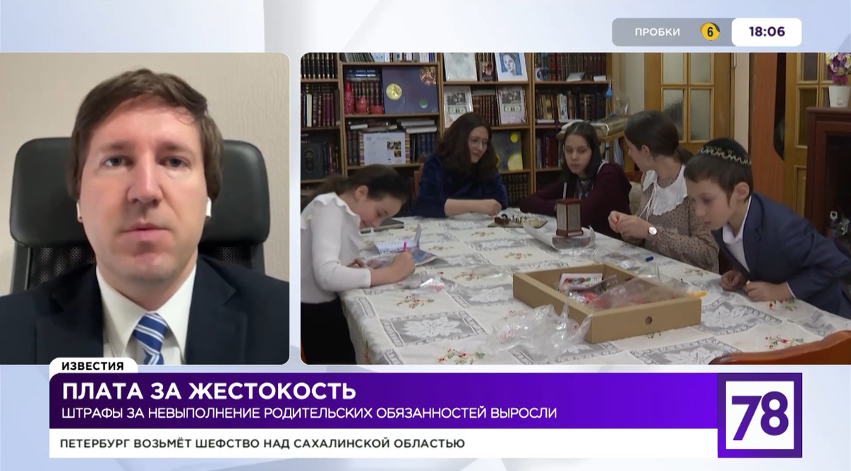 Юрист Андрей Дмитриев, сюжет на телеканале 78 об изменении штрафов