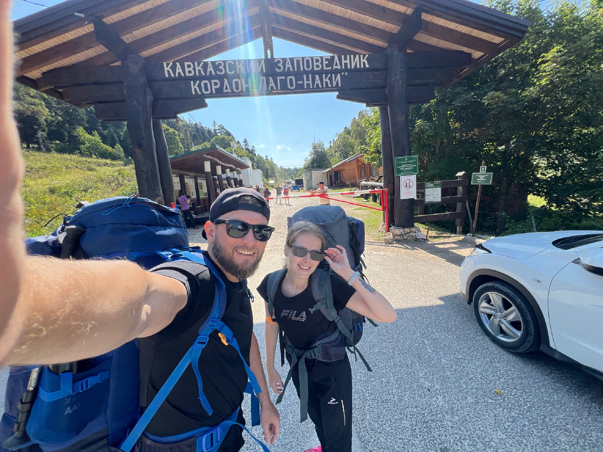 (КПП ЛАГО-НАКИ)