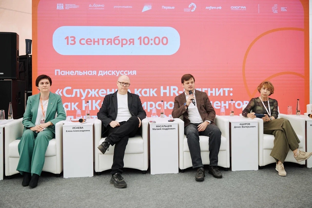 Фото: Академия «Добрино» | Югра