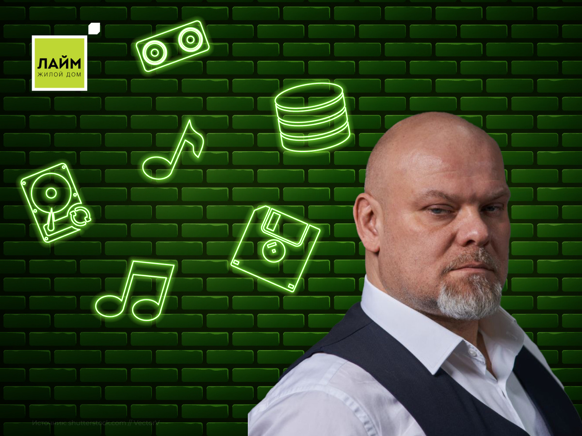 Денис Герасимов. Источник: ЖК «Лайм»