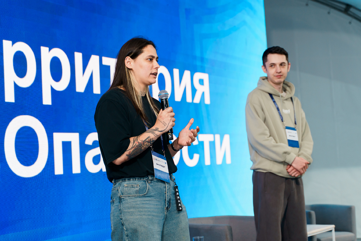 «Территория безОпасности». 2025 