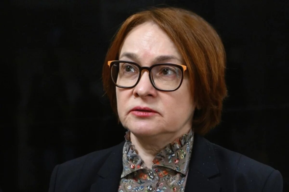    Набиуллина: признаков рецессии в РФ нет, рост продолжается