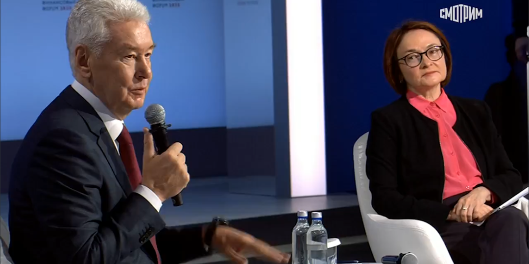 Собянин и Набиуллина, определенно, самая красивая, умная и оригинальная пара на Московском финансовом форуме