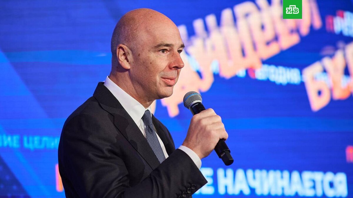    Фото: @minfin / t.me