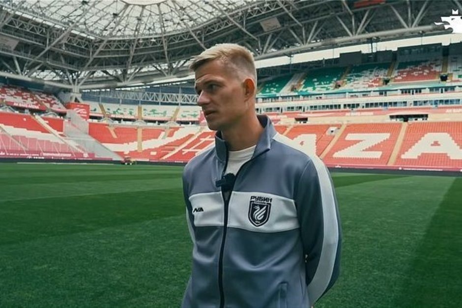   скриншот из видео FC Rubin Kazan/YouTube.com