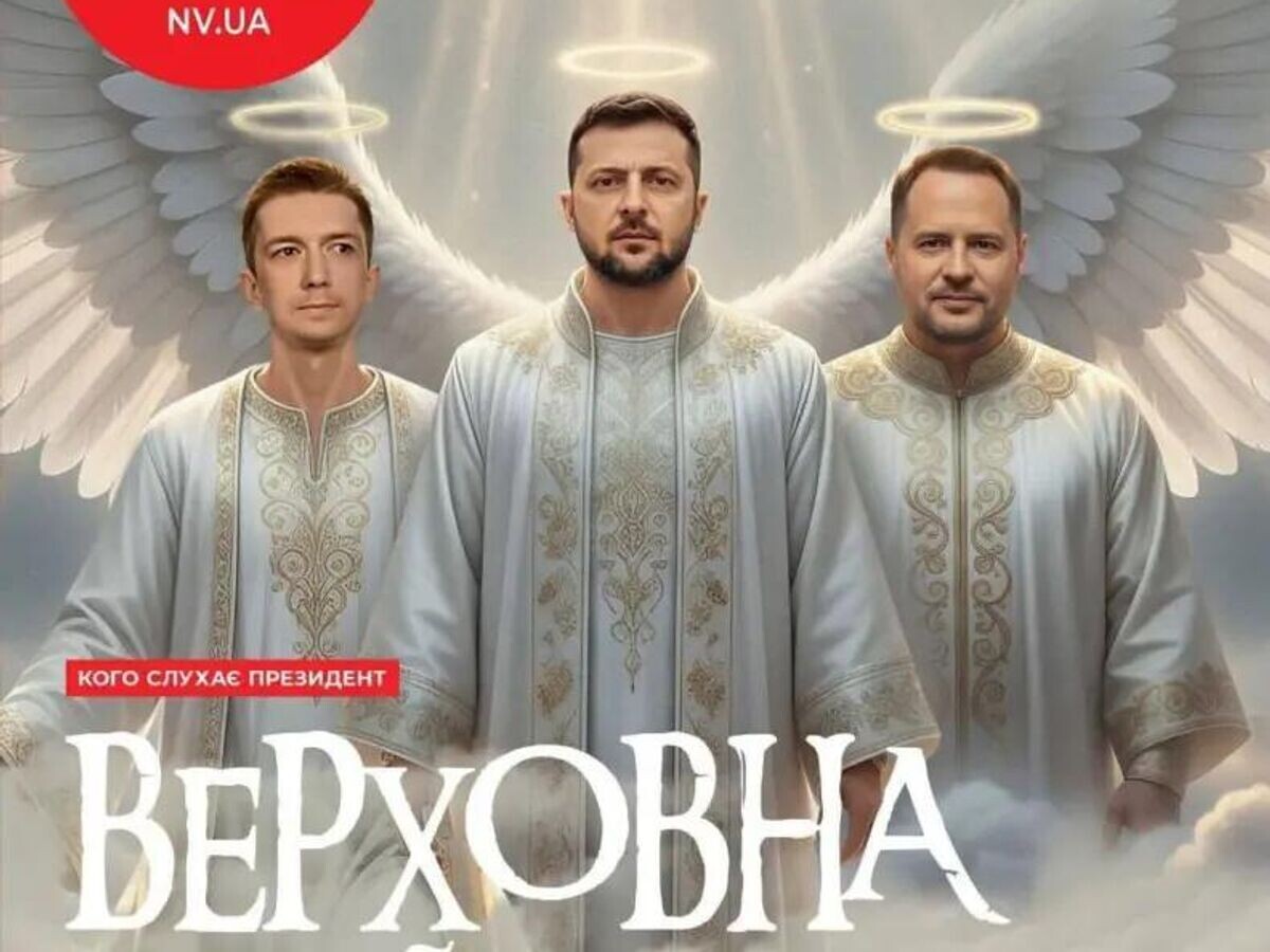    Обложка журнала NV© Фото : ИД "МЕДІА-ДК"