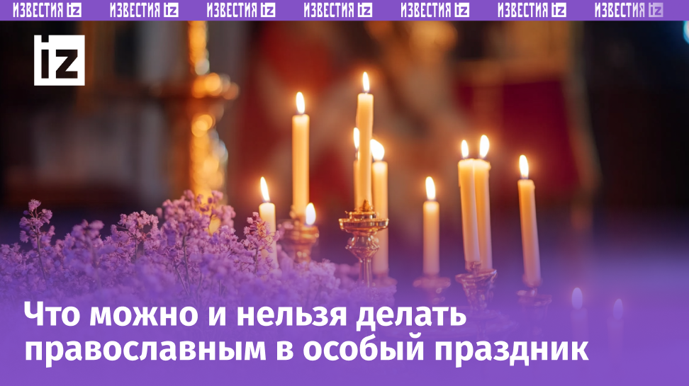 Изображение сгенерировано ИИ © «Известия»