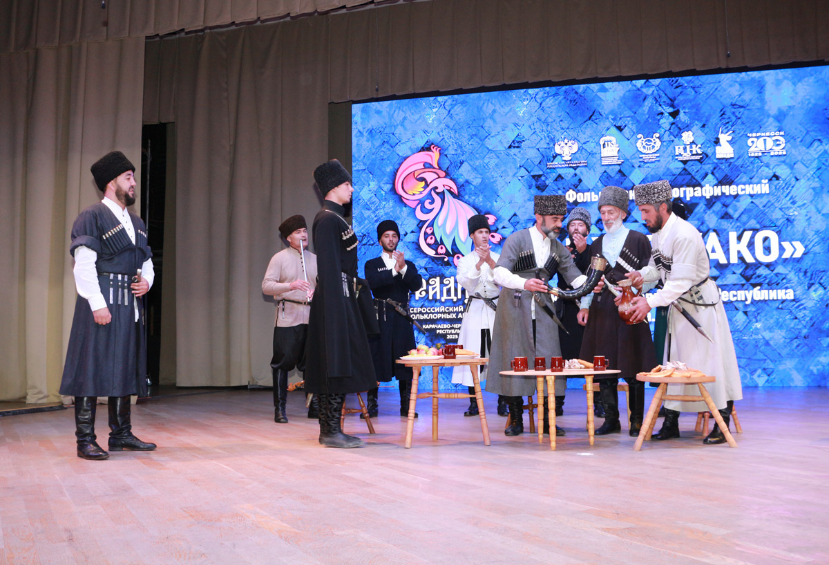 Выступление фольклорно-этнографического театра «Джегуако» (КЧР, а. Хабез). Фото Евгения КРАТОВА.