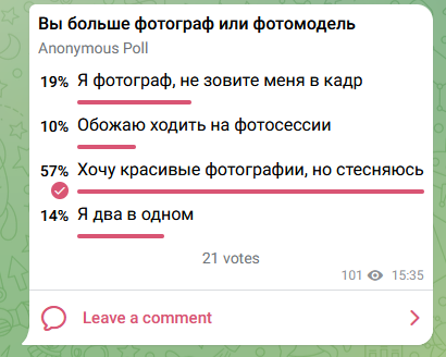 Почему мы хотим красивые фото, но прячемся от камеры?