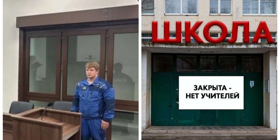 Учитель из Екатеринбурга, бросивший ручку в школьника, приговорён к 1,5 годам исправительных работ