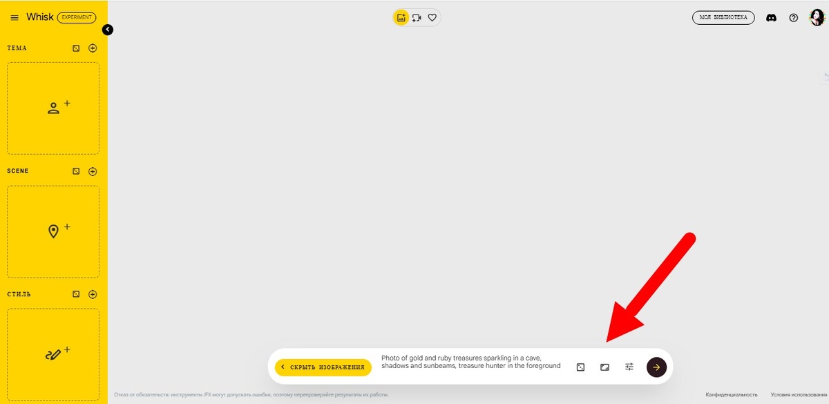 Настройка параметров