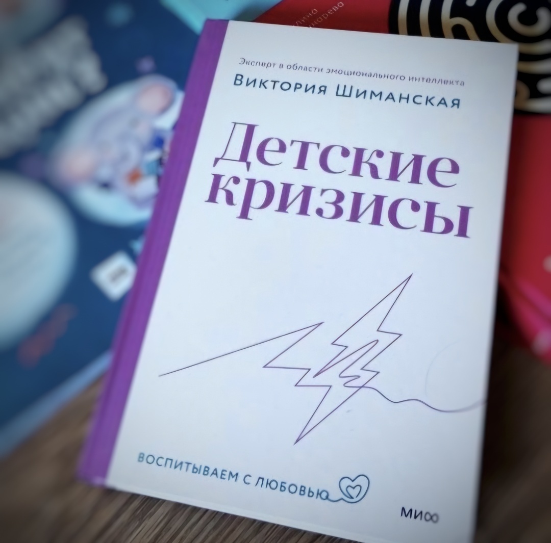 Обложка книги взята в интернете 
