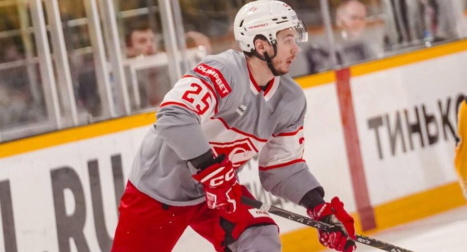    ХК «Спартак»