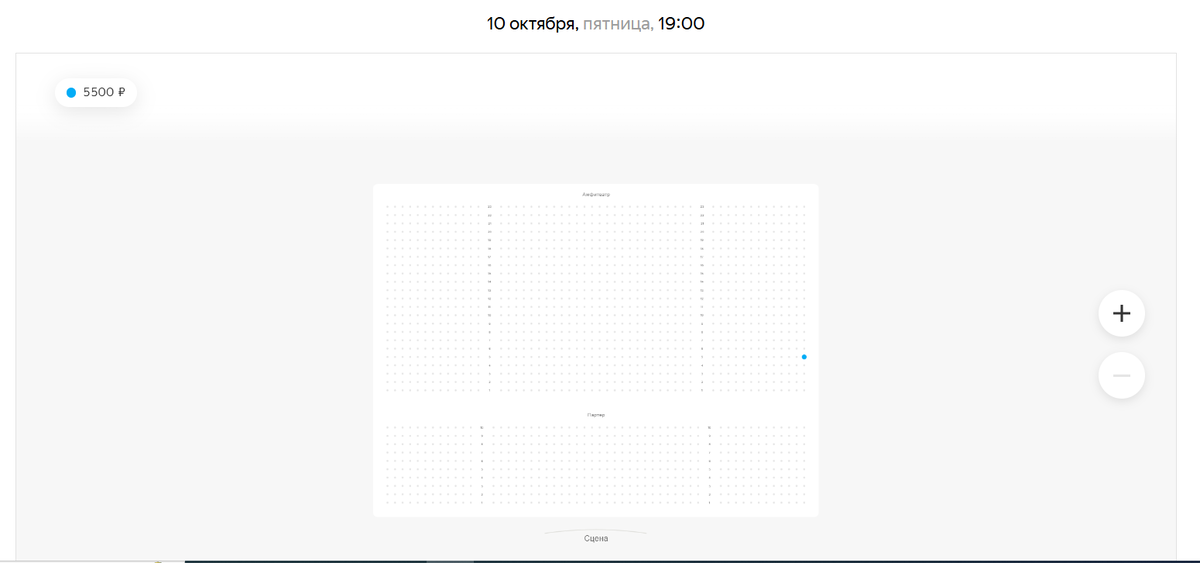    Скриншот: Яндекс. Афиша