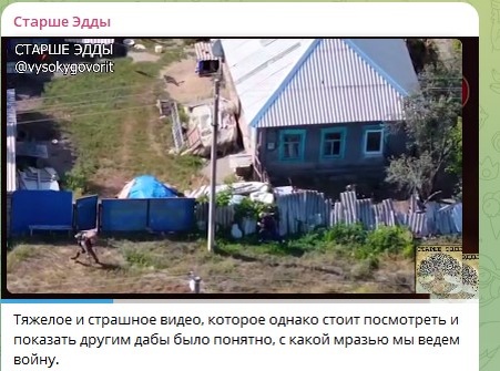    Фото: Скриншот Telegram/"Старше Эдды"