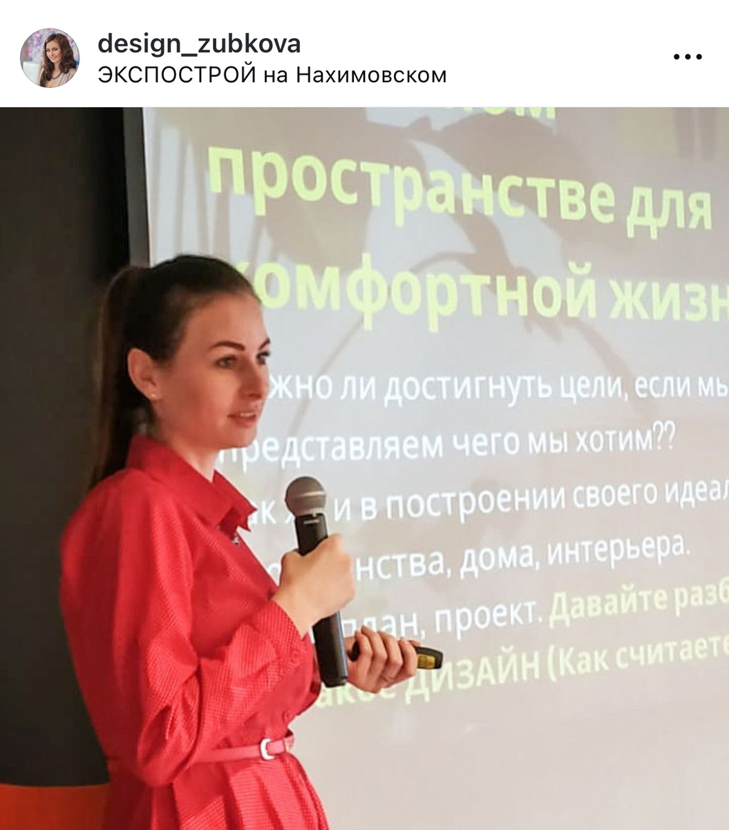 Комфортный интерьер. Идеи и реализация.