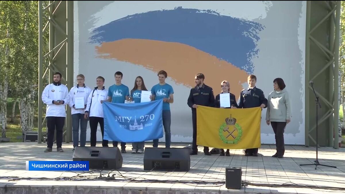    В Башкортостане прошел международный геологический чемпионат «ГеоВызов», собравший 300 участников