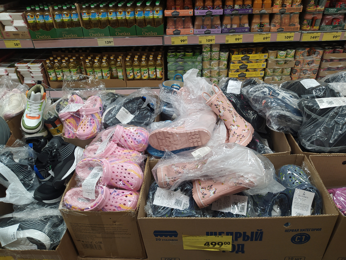 Фото из магазина