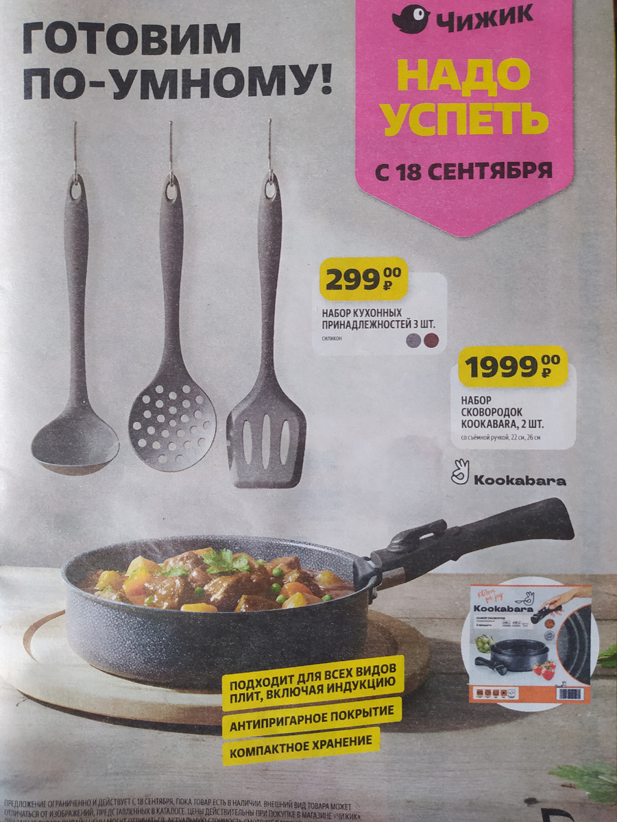 Фото  из каталога