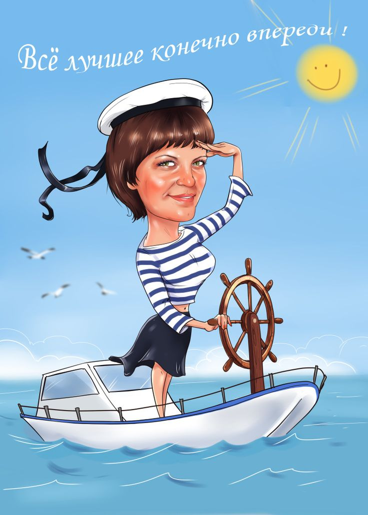 Рисунок из Яндекса. Спасибо автору.