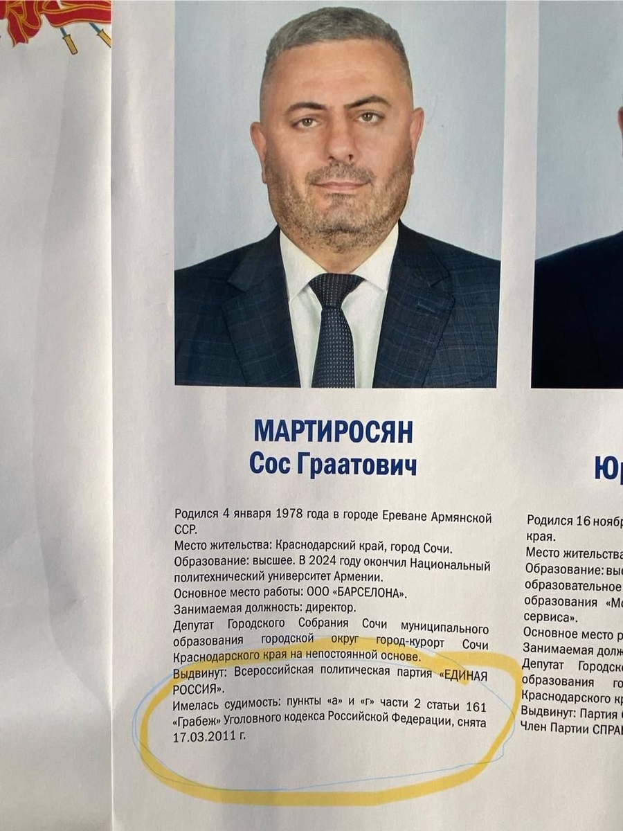 Интересный товарищ 