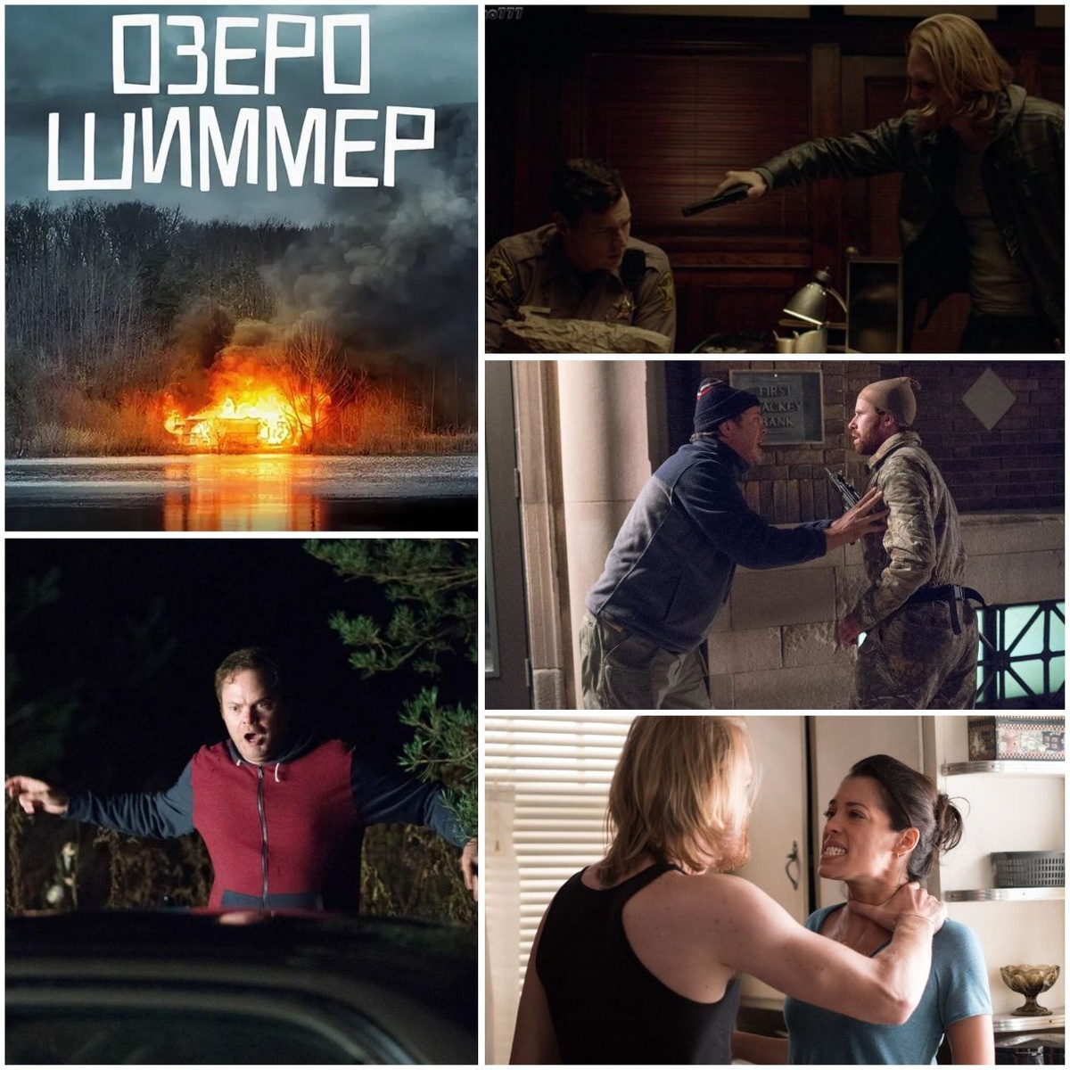 КиноПоиск 5.8