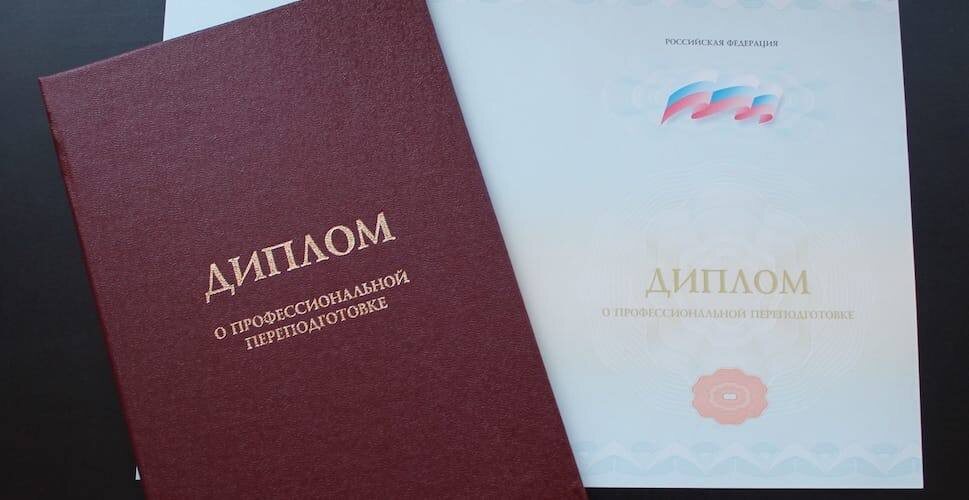 Защита дипломных работ