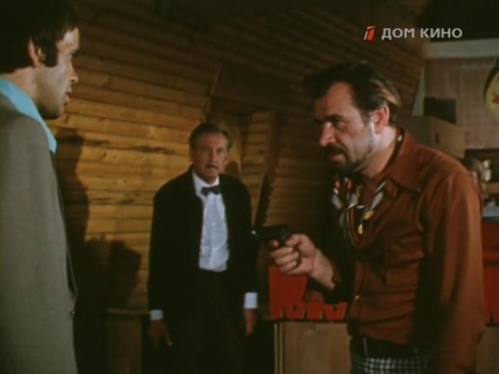 Кадр из фильма «Фаворит» (1976)