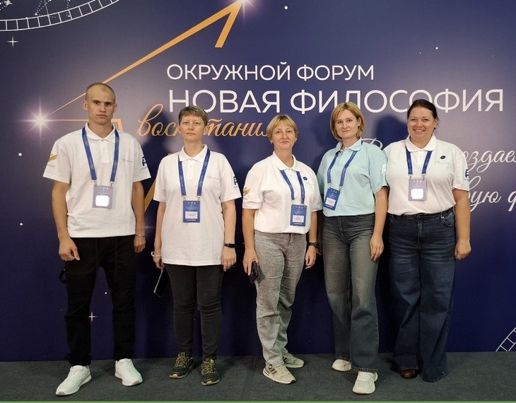    «Новая философия воспитания» Редакция Газеты