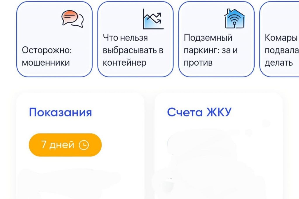    фото: donland.ru Редактор