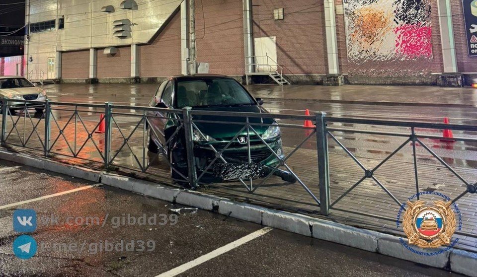    . УГИБДД Калининградской области