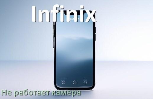 
Как в телефоне Infinix включить USB передачу данных и отладку в Android 14, 15 и 16