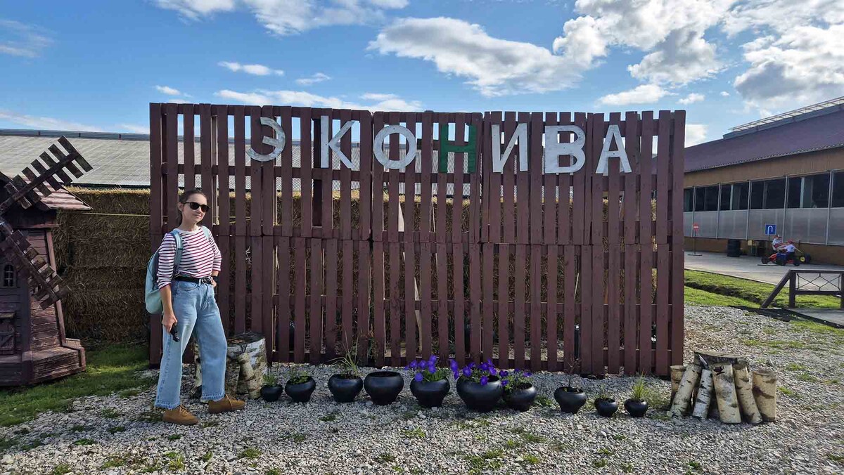 Фото-зона для гостей