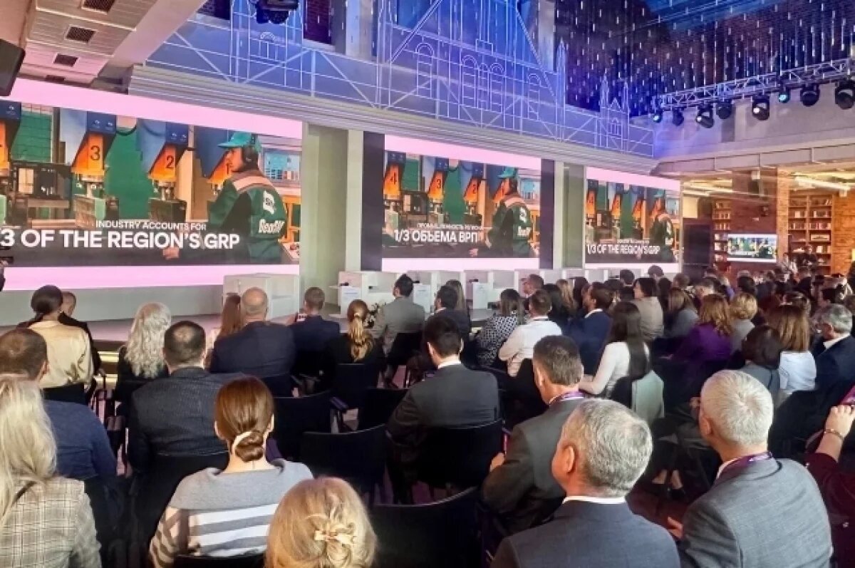    III Международный форум ОЭЗ стартовал в Нижнем Новгороде