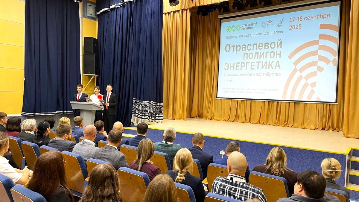    Полигон технологического партнёрства: в урайском колледже готовят кадры для нефтегазовой отрасли