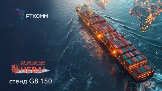     Изображение: «РТКОММ»