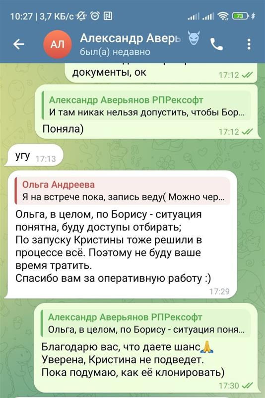 отзывы наших клиентов