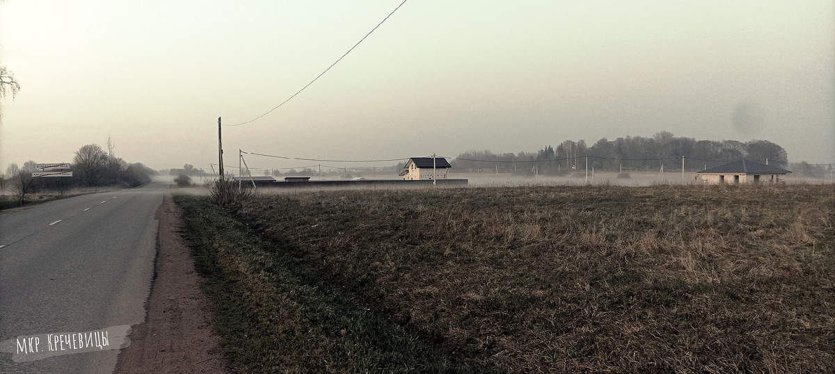 Мои родные просторы