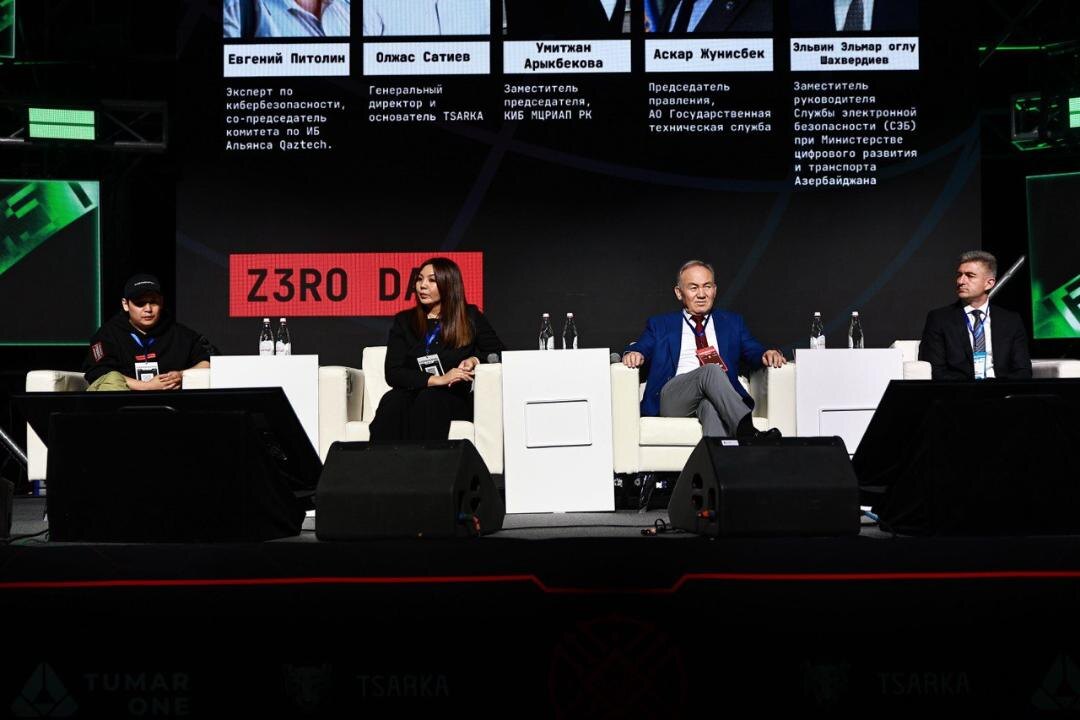 Фото пресс-службы Минцифры Казахстана  📷
