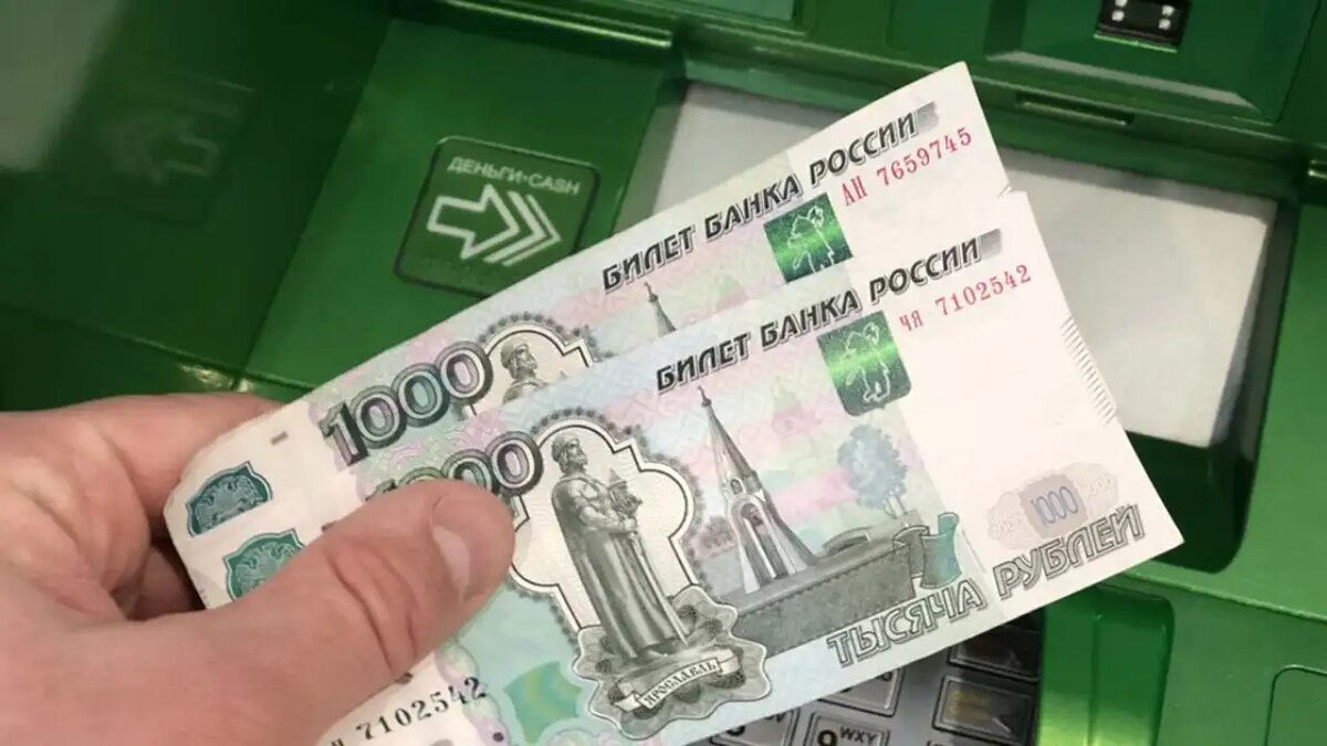    Налог на сверхприбыль банков. © АГН «Москва»