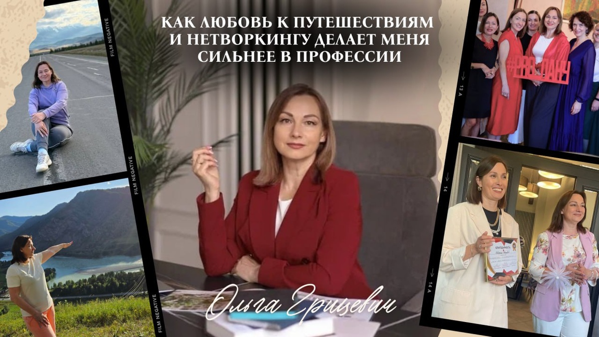 Ольга Грицевич — риелтор с 25 летним стажем.