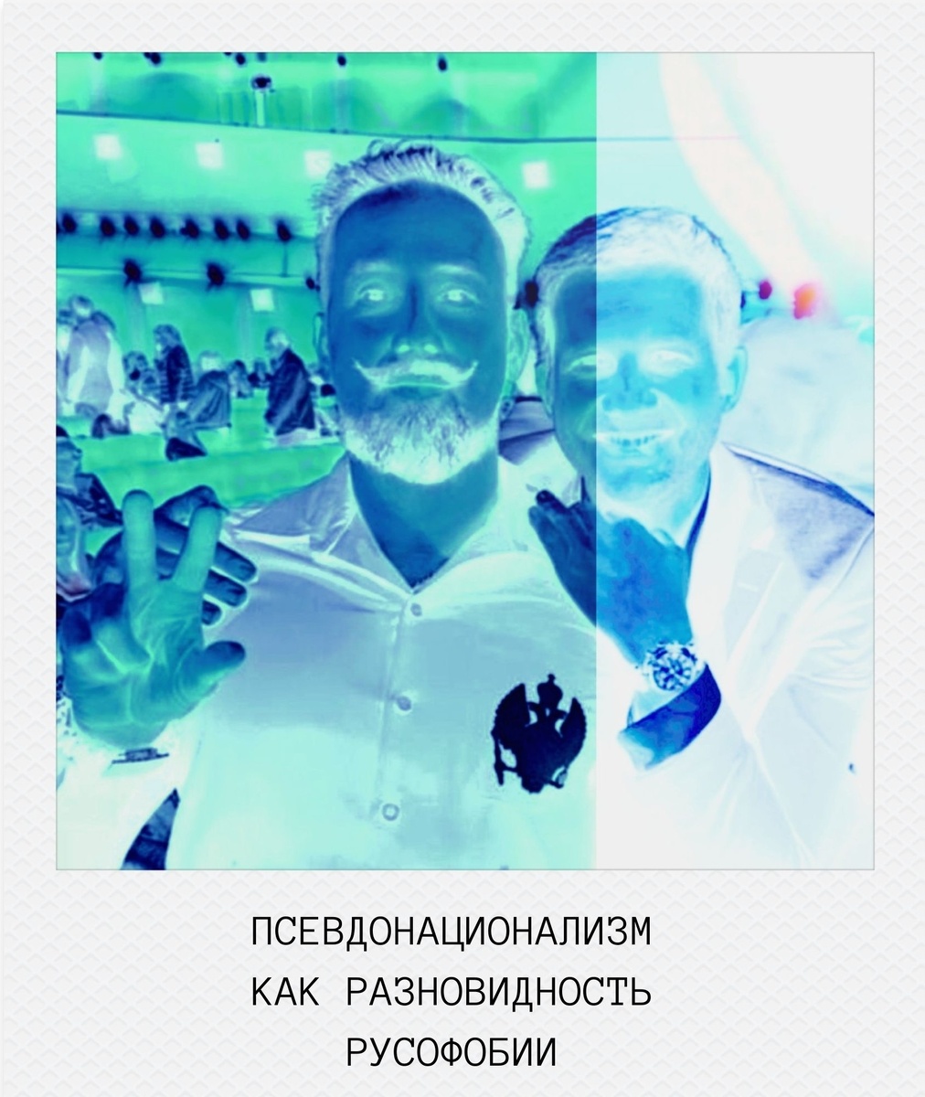 Фото не является пропагандой движения, признанного экстремистским и запрещённого на территории РФ