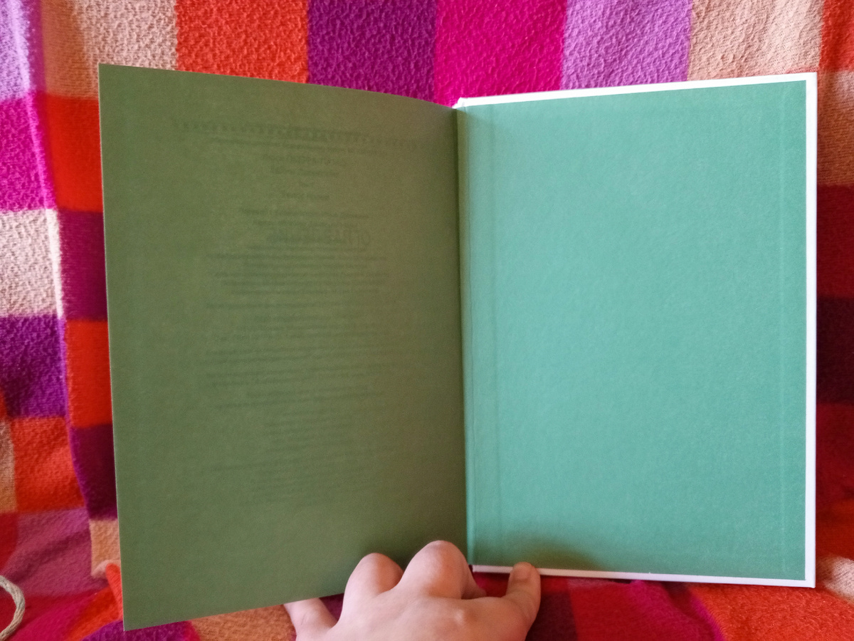 Форзац первого тома